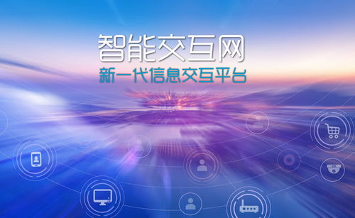 一切交互皆指向信息 符號、手勢、語音與網絡安全開發的融合之道